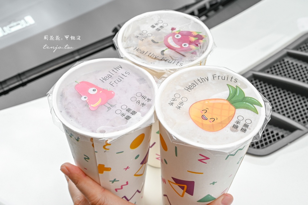 【宜蘭頭城美食】阿丹芋頭牛奶冰沙 隱藏版頭城老街飲料店！香醇濃郁綠豆沙紅豆沙也好喝 @周花花，甲飽沒