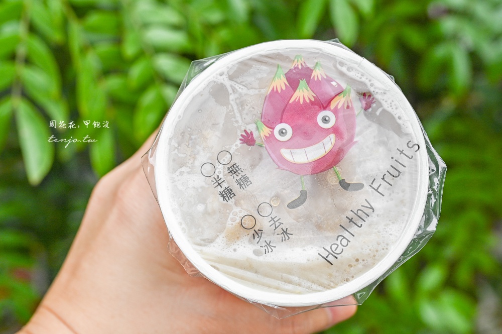 【宜蘭頭城美食】阿丹芋頭牛奶冰沙 隱藏版頭城老街飲料店！香醇濃郁綠豆沙紅豆沙也好喝