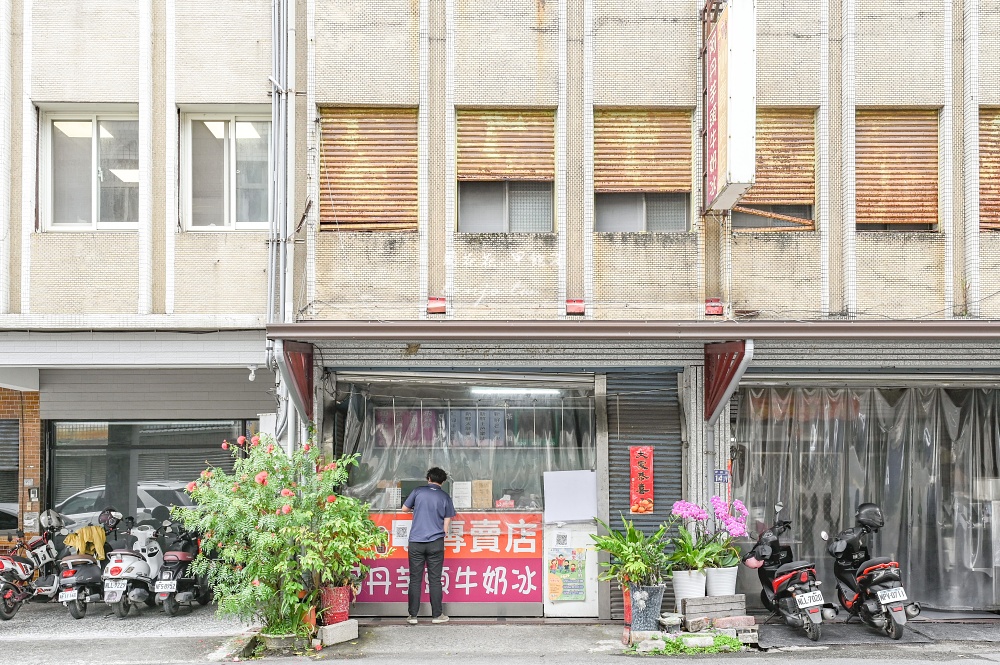 【宜蘭頭城美食】阿丹芋頭牛奶冰沙 隱藏版頭城老街飲料店！香醇濃郁綠豆沙紅豆沙也好喝