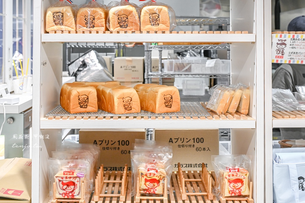 【石垣島必吃美食推薦】石垣島牛奶屋 必買超濃郁Q彈吐司!優格奶昔布丁乳酸菌都好吃 【石垣島必吃美食推薦】石垣島牛奶屋 必買超濃郁Q彈吐司!優格奶昔布丁乳酸菌都好吃