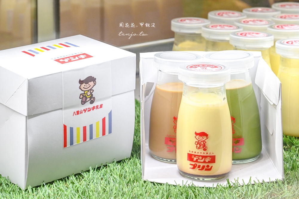 【石垣島必吃美食推薦】石垣島牛奶屋 必買超濃郁Q彈吐司!優格奶昔布丁乳酸菌都好吃 【石垣島必吃美食推薦】石垣島牛奶屋 必買超濃郁Q彈吐司!優格奶昔布丁乳酸菌都好吃