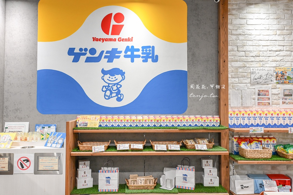 【石垣島必吃美食推薦】石垣島牛奶屋 必買超濃郁Q彈吐司!優格奶昔布丁乳酸菌都好吃 【石垣島必吃美食推薦】石垣島牛奶屋 必買超濃郁Q彈吐司!優格奶昔布丁乳酸菌都好吃