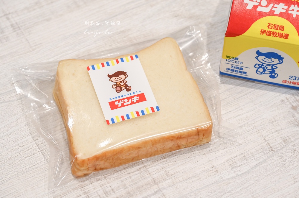 【石垣島必吃美食推薦】石垣島牛奶屋 必買超濃郁Q彈吐司!優格奶昔布丁乳酸菌都好吃 【石垣島必吃美食推薦】石垣島牛奶屋 必買超濃郁Q彈吐司!優格奶昔布丁乳酸菌都好吃