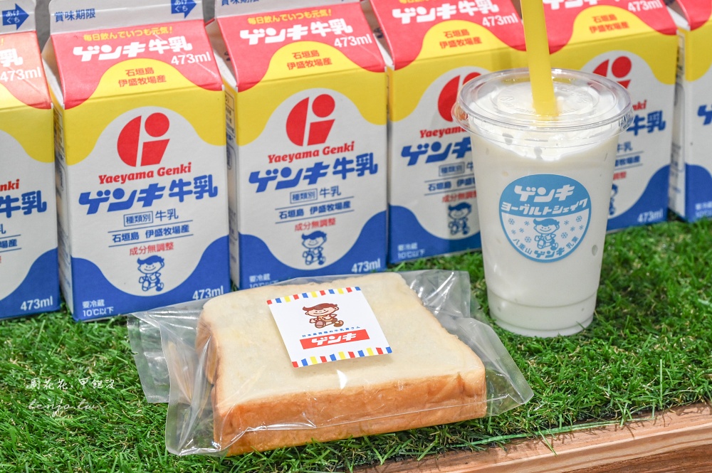 即時熱門文章：【石垣島必吃美食推薦】石垣島牛奶屋 必買超濃郁Ｑ彈吐司！優格奶昔布丁乳酸菌都好吃