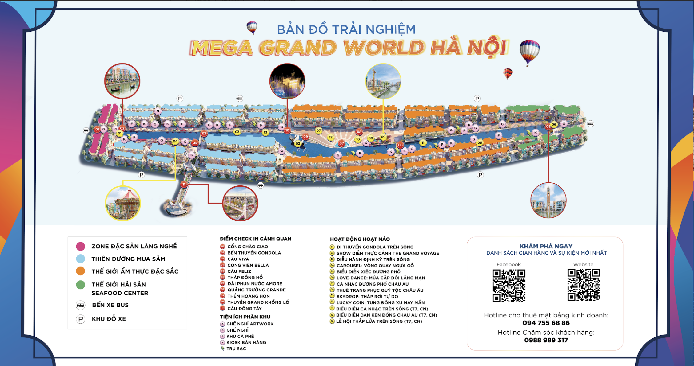 【越南河內景點】河內大世界 超美越南小威尼斯!免門票免費入園推薦必搭貢多拉運河遊船 【越南河內景點】河內大世界 超美越南小威尼斯!免門票免費入園推薦必搭貢多拉運河遊船