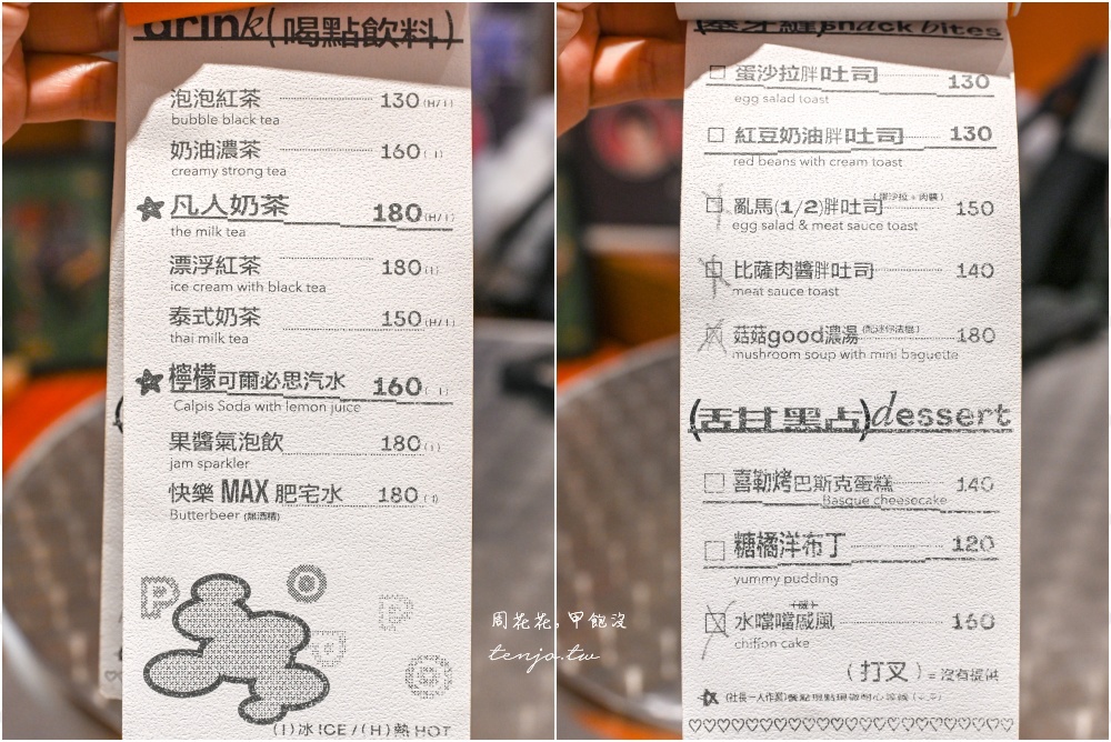 【中山國小咖啡廳】m310 coffeeroom & 超可愛台北玩具風咖啡店!平日不限時好喝推薦 【中山國小咖啡廳】m310 coffeeroom & 超可愛台北玩具風咖啡店!平日不限時好喝推薦