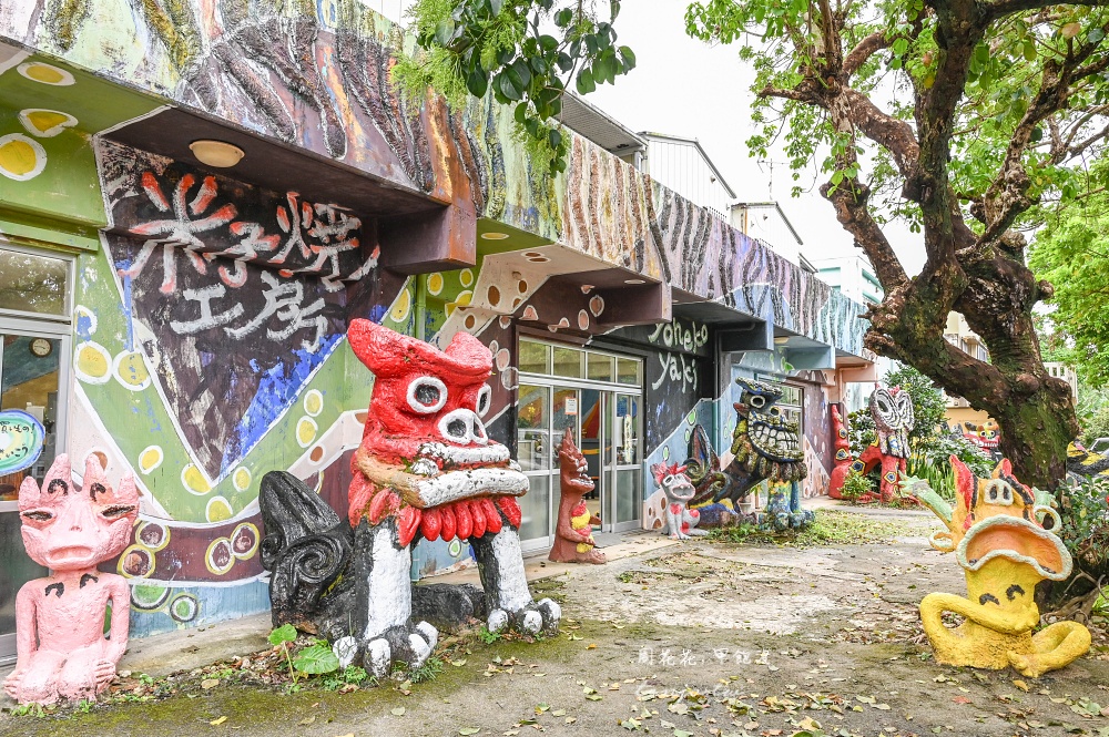 【沖繩石垣島】米子燒工坊xShisa農園 巨型米子燒風獅爺免費參觀！下雨天雨備景點推薦
