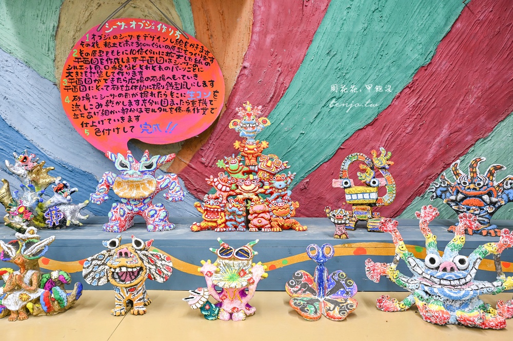 【沖繩石垣島】米子燒工坊xShisa農園 巨型米子燒風獅爺免費參觀！下雨天雨備景點推薦