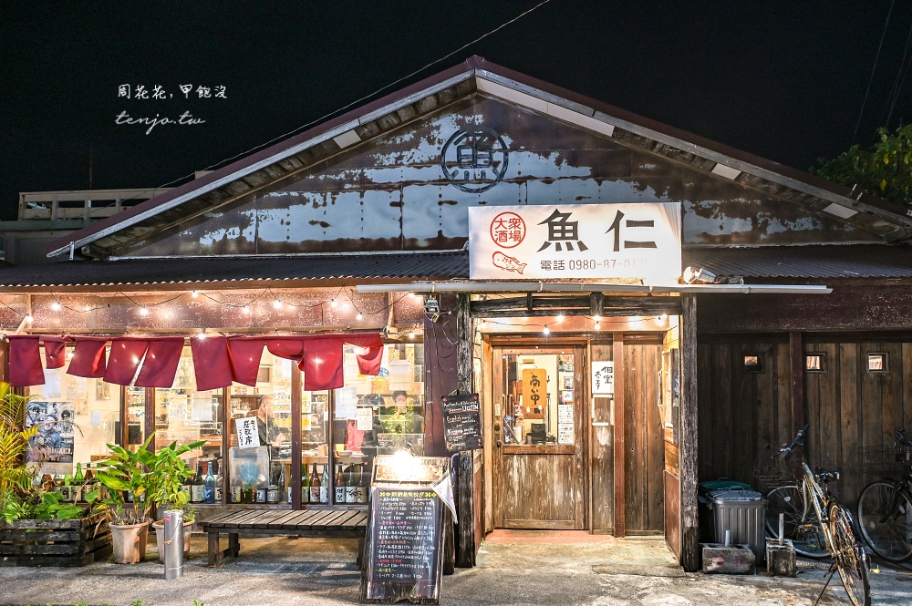 【石垣島美食地圖】石垣島餐廳推薦11選:石垣牛燒肉、公設市場必吃、咖啡甜點冰淇淋牛奶 【石垣島美食地圖】石垣島餐廳推薦11選:石垣牛燒肉、公設市場必吃、咖啡甜點冰淇淋牛奶