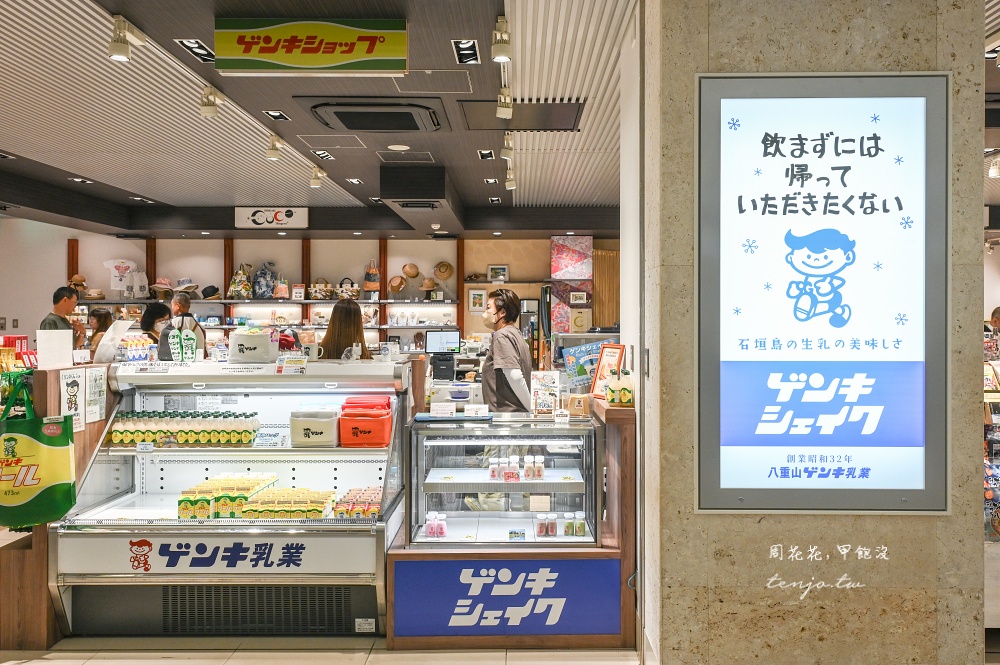 【石垣島機場攻略】台灣直飛石垣島只要50分鐘!機場到市區交通巴士租車方便商店超好買 【石垣島機場攻略】台灣直飛石垣島只要50分鐘!機場到市區交通巴士租車方便商店超好買