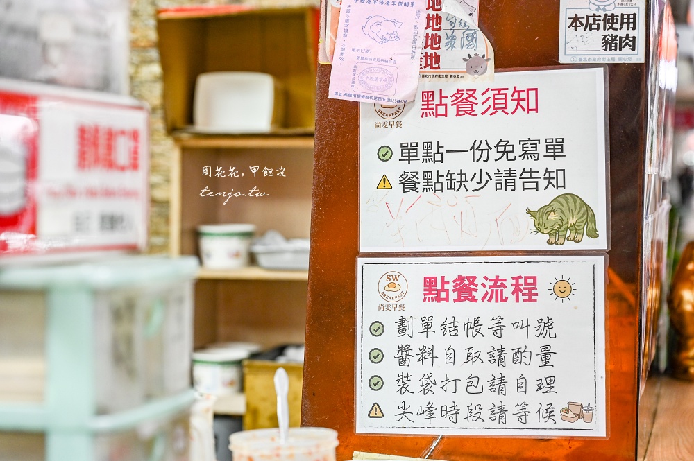 【台北大同區早餐】尚雯早午餐 超人氣大稻埕早午餐推薦!菜單必點超大份量炒麵蔬菜蛋餅 【台北大同區早餐】尚雯早午餐 超人氣大稻埕早午餐推薦!菜單必點超大份量炒麵蔬菜蛋餅