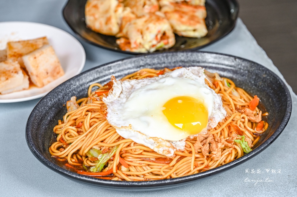 【台北大同區早餐】尚雯早午餐 超人氣大稻埕早午餐推薦!菜單必點超大份量炒麵蔬菜蛋餅 【台北大同區早餐】尚雯早午餐 超人氣大稻埕早午餐推薦!菜單必點超大份量炒麵蔬菜蛋餅