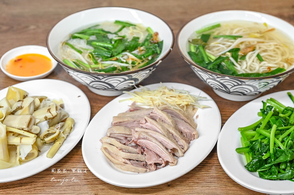 即時熱門文章：【大橋頭美食】金樺城鵝肉担延三店 在地30年老字號小吃新分店！菜單推薦超嫩鹹水鵝肉