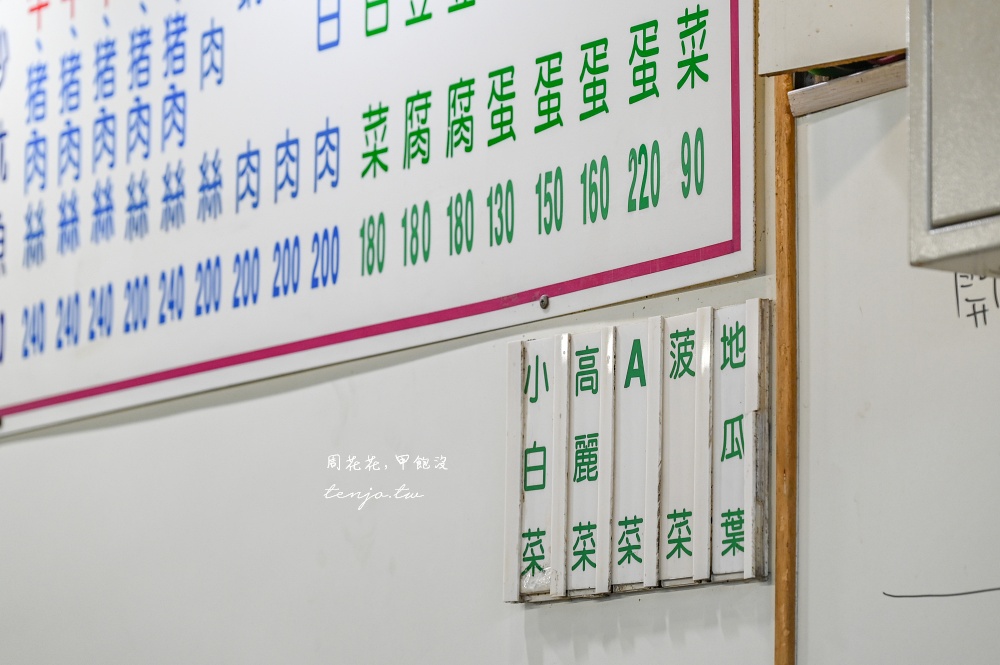 【南京復興美食小吃】香而廉小館 台北高評價熱炒店推薦！平價菜單料理重口味鑊氣十足