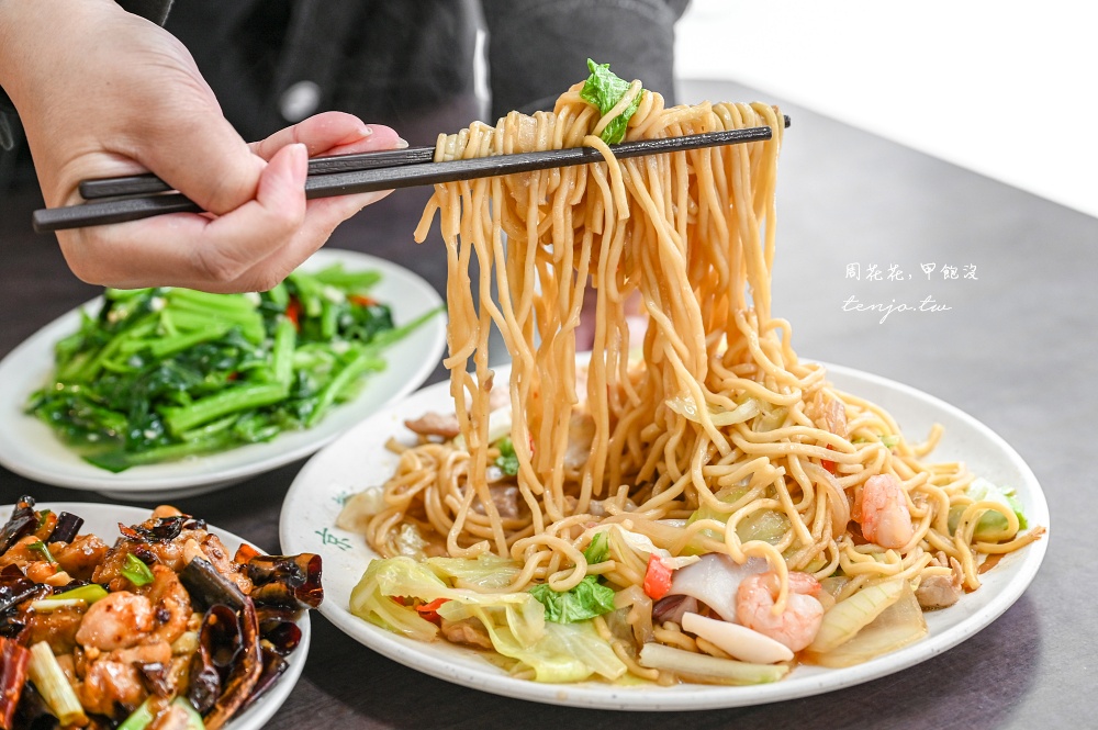【南京復興美食小吃】香而廉小館 台北高評價熱炒店推薦！平價菜單料理重口味鑊氣十足