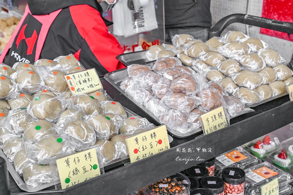 【行天宮美食】不老客家傳統麻糬 台北超人氣排隊麻糬推薦！草莓大福只要40元起便宜好吃