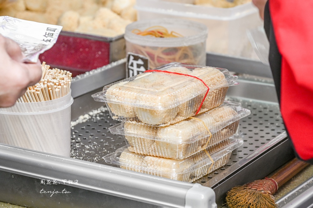 【行天宮美食】不老客家傳統麻糬 台北超人氣排隊麻糬推薦！草莓大福只要40元起便宜好吃