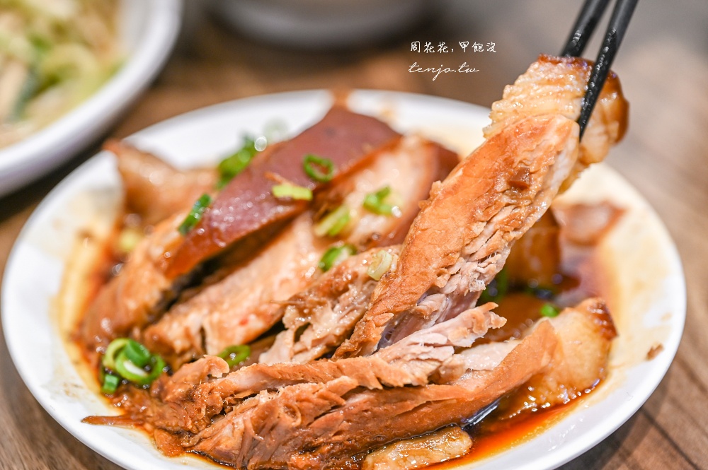 【行天宮美食推薦】金香豬腳涼麵 老饕封為被涼麵耽誤豬腳店!老滷滋味不輸台北豬腳名店 【行天宮美食推薦】金香豬腳涼麵 老饕封為被涼麵耽誤豬腳店!老滷滋味不輸台北豬腳名店