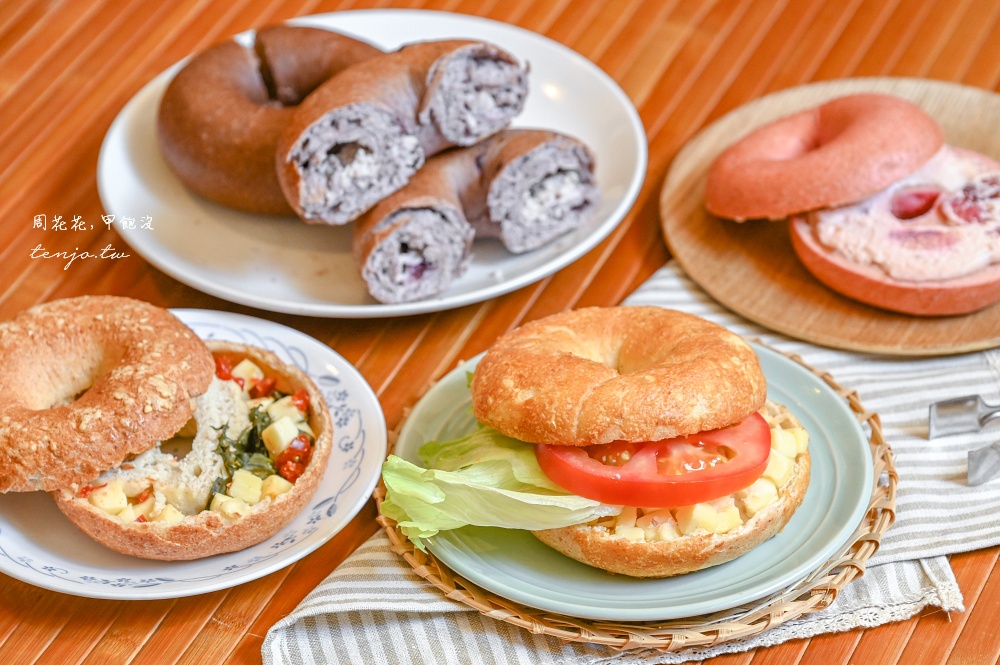 【原味時代貝果】十多種甜鹹口味好吃貝果推薦！飲控早餐輕鬆上桌 @周花花，甲飽沒