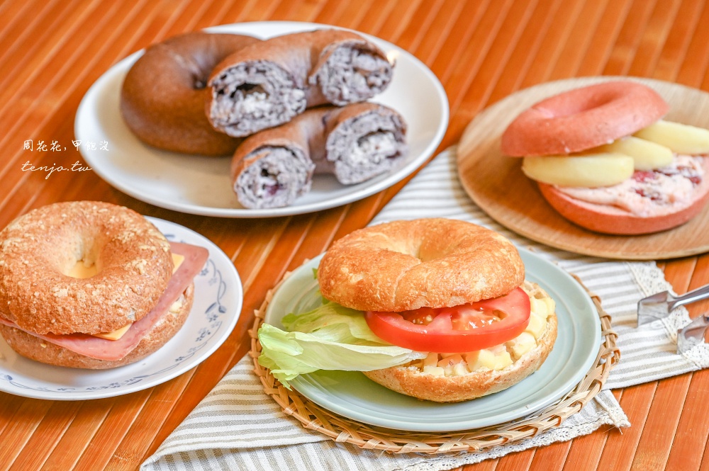 【原味時代貝果】十多種甜鹹口味好吃貝果推薦!飲控早餐輕鬆上桌 【原味時代貝果】十多種甜鹹口味好吃貝果推薦!飲控早餐輕鬆上桌