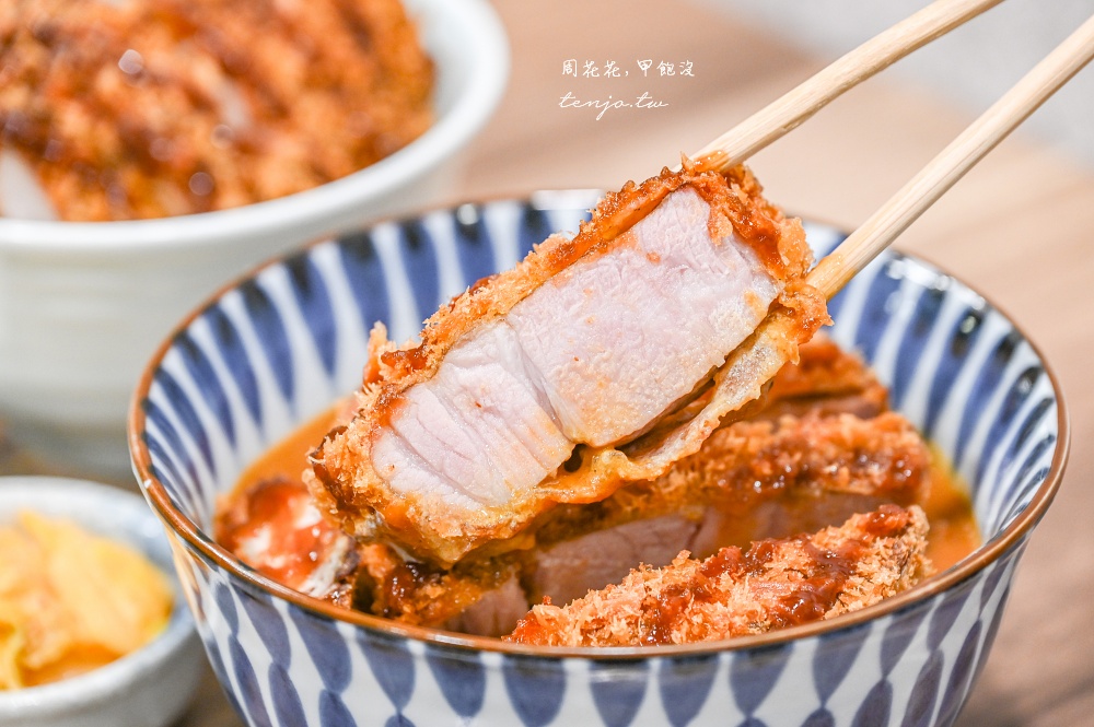 【松山區美食】肥豚屋豬排食堂 台北超厚豬排專賣店!營業時間僅4小時晚餐限定豬排丼飯 【松山區美食】肥豚屋豬排食堂 台北超厚豬排專賣店!營業時間僅4小時晚餐限定豬排丼飯