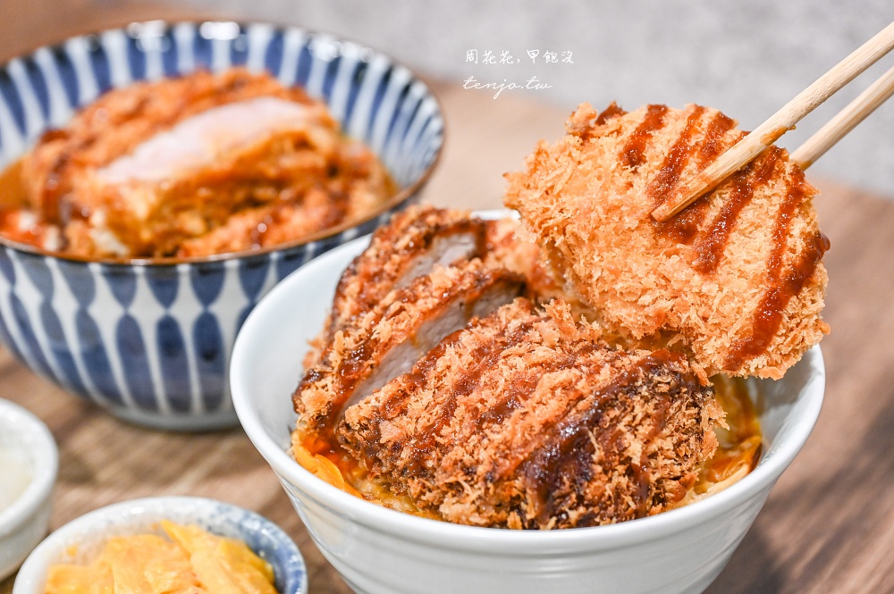 【松山區美食】肥豚屋豬排食堂 台北超厚豬排專賣店!營業時間僅4小時晚餐限定豬排丼飯 【松山區美食】肥豚屋豬排食堂 台北超厚豬排專賣店!營業時間僅4小時晚餐限定豬排丼飯