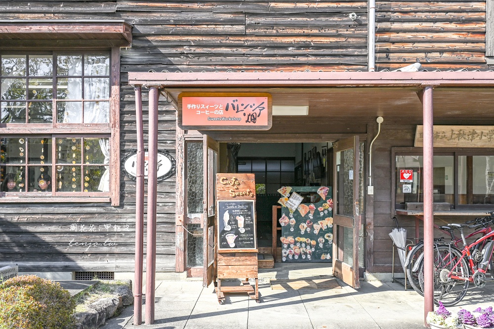 【和歌山景點推薦】秋津野ガルテン 舊校舍改建柑橘天堂！採水果體驗品嚐橘子聖代可麗餅