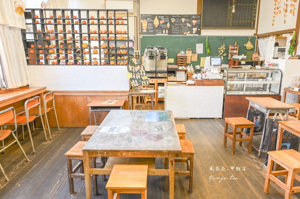 【和歌山景點推薦】秋津野ガルテン 舊校舍改建柑橘天堂！採水果體驗品嚐橘子聖代可麗餅