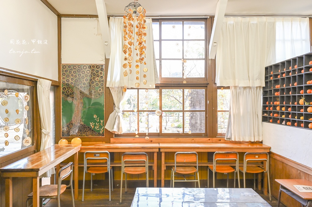 【和歌山景點推薦】秋津野ガルテン 舊校舍改建柑橘天堂!採水果體驗品嚐橘子聖代可麗餅 【和歌山景點推薦】秋津野ガルテン 舊校舍改建柑橘天堂!採水果體驗品嚐橘子聖代可麗餅