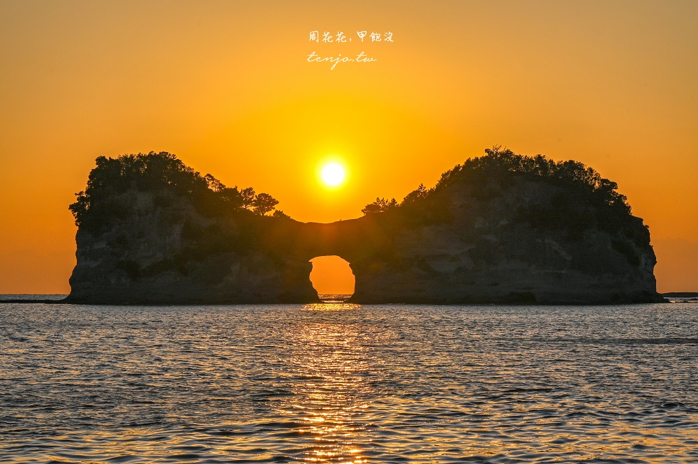 【和歌山白濱景點】圓月島(円月島) 日本夕陽百選+南紀白浜三景!日落在海蝕洞中央超夢幻 【和歌山白濱景點】圓月島(円月島) 日本夕陽百選+南紀白浜三景!日落在海蝕洞中央超夢幻