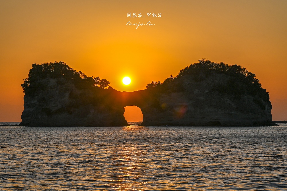 【和歌山白濱景點】圓月島(円月島) 日本夕陽百選+南紀白浜三景！日落在海蝕洞中央超夢幻