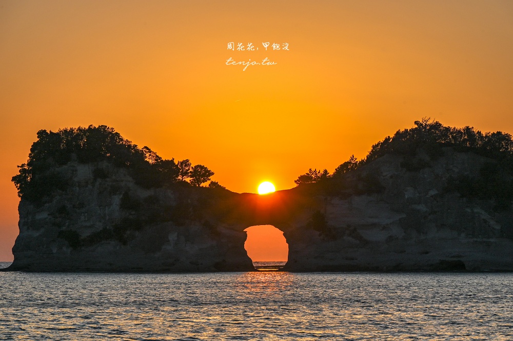 【和歌山白濱景點】圓月島(円月島) 日本夕陽百選+南紀白浜三景！日落在海蝕洞中央超夢幻