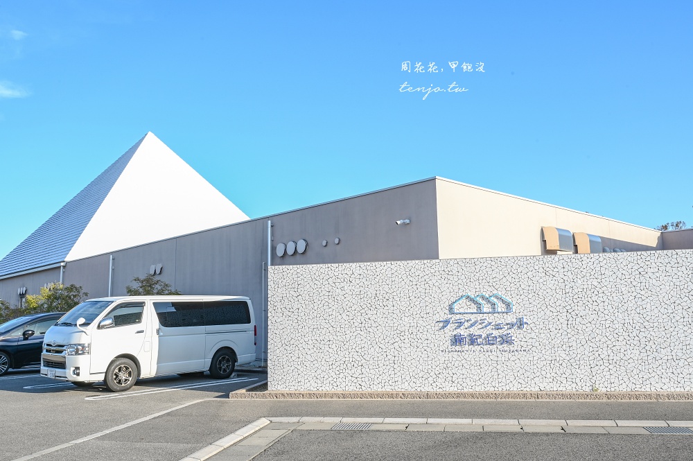 【和歌山住宿推薦】BLANCHETTE南紀白濱 自助餐Buffet超強!海鮮龍蝦生魚片壽司吃到飽 【和歌山住宿推薦】BLANCHETTE南紀白濱 自助餐Buffet超強!海鮮龍蝦生魚片壽司吃到飽