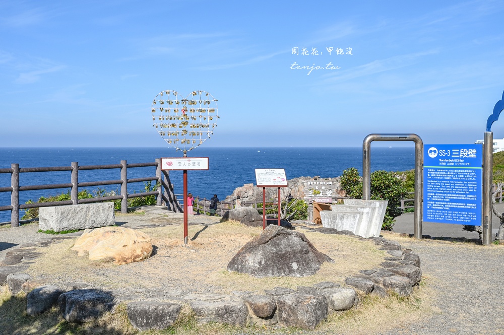 【南紀白濱景點】三段壁 絕美名勝海景隱藏36公尺深三段壁洞窟！門票交通一日遊行程建議