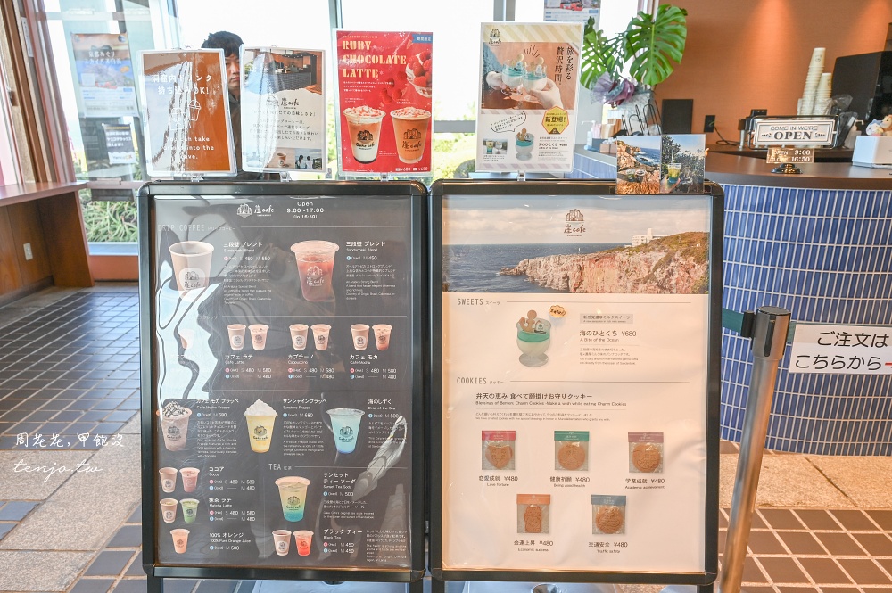 【南紀白濱景點】三段壁 絕美名勝海景隱藏36公尺深三段壁洞窟！門票交通一日遊行程建議