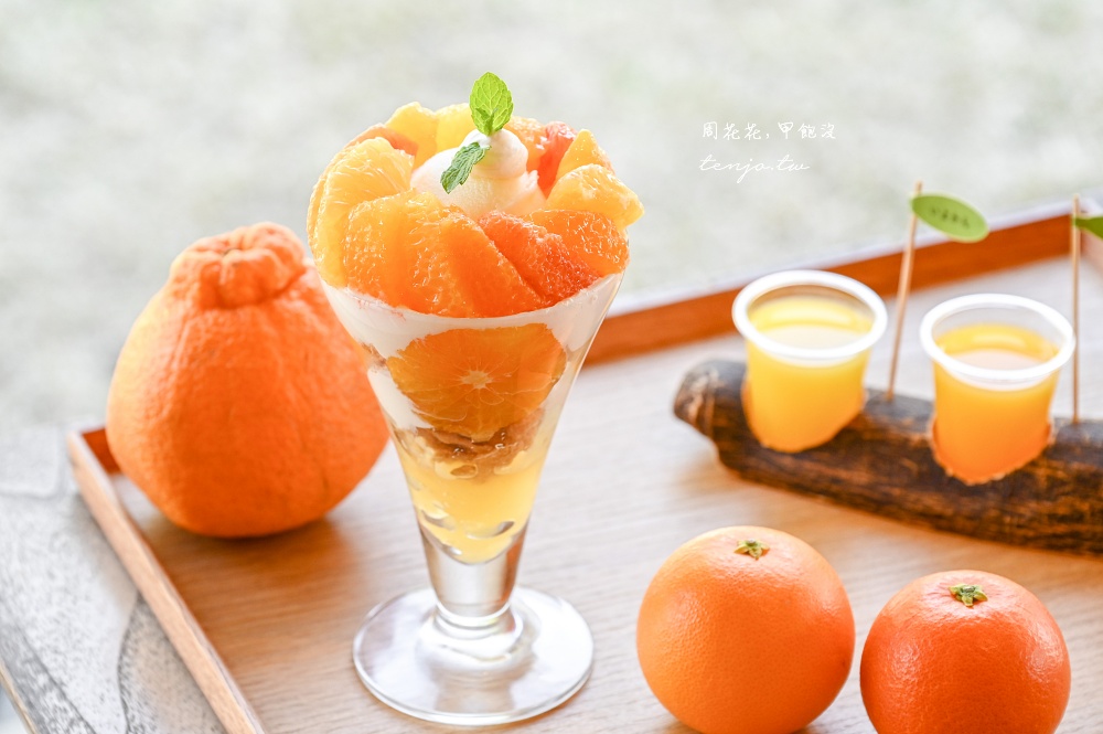 【和歌山美食】Cafe みかんの木 伊藤農園直營咖啡廳！現榨柑橘果汁橘子聖代好吃推薦