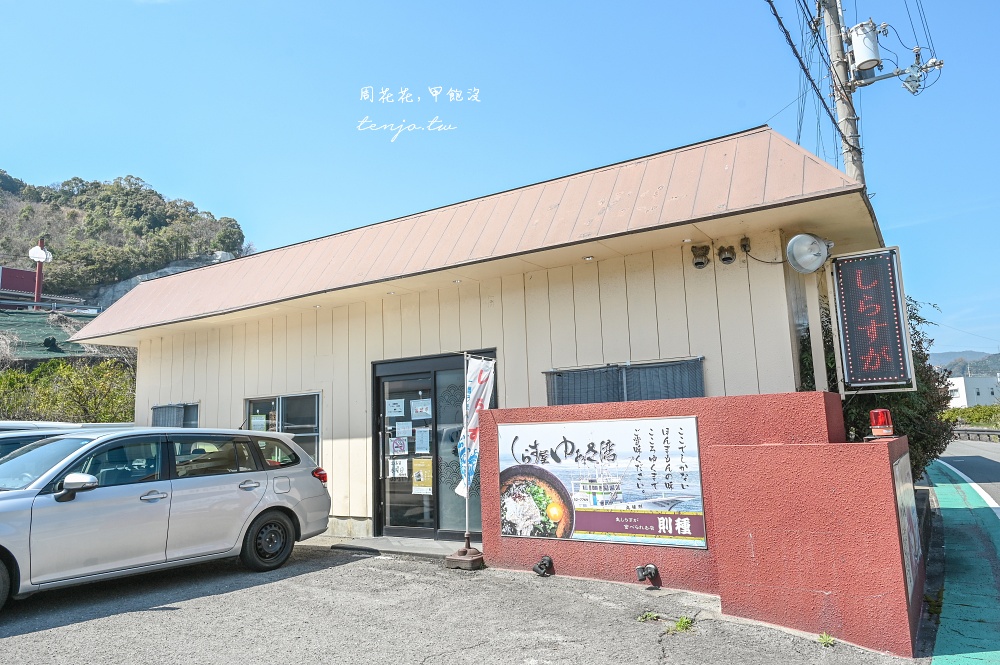 【和歌山美食】吻仔魚屋湯淺灣則種 百年海產店直營餐廳！超爆量吻仔魚丼飯CP值極高