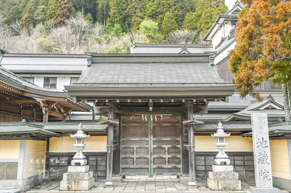 【高野山宿坊體驗】地蔵院 高野山寺廟住宿推薦！寺院裡住一晚體驗僧侶生活品嚐精進料理 @周花花，甲飽沒