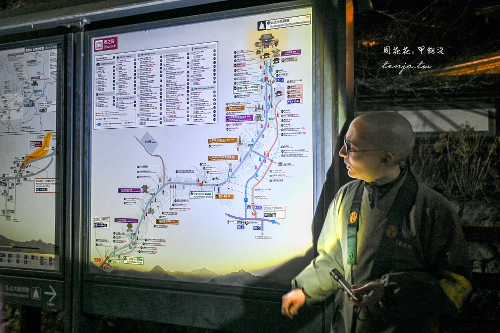 【和歌山旅遊】高野山兩天一夜行程建議：二日遊景點美食地圖/宿坊住宿體驗/交通方式