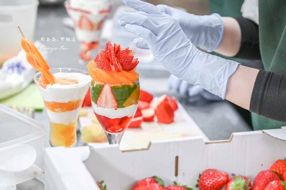 【和歌山咖啡廳】觀音山水果農園 色彩繽紛水果聖代推薦!百年歷史果園直送新鮮度破表 【和歌山咖啡廳】觀音山水果農園 色彩繽紛水果聖代推薦!百年歷史果園直送新鮮度破表