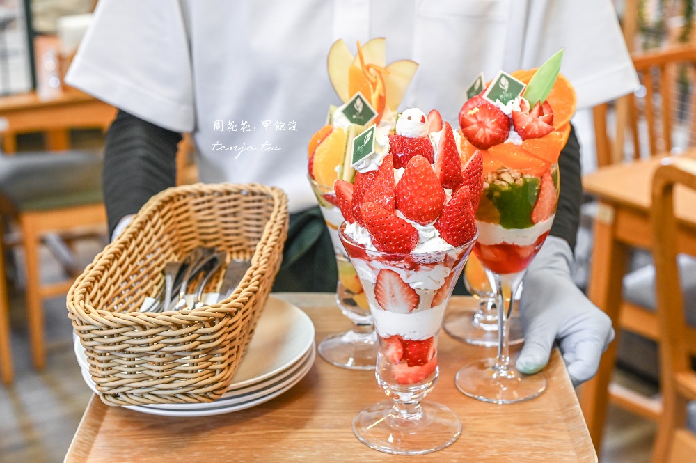 【和歌山咖啡廳】觀音山水果農園 色彩繽紛水果聖代推薦!百年歷史果園直送新鮮度破表 【和歌山咖啡廳】觀音山水果農園 色彩繽紛水果聖代推薦!百年歷史果園直送新鮮度破表