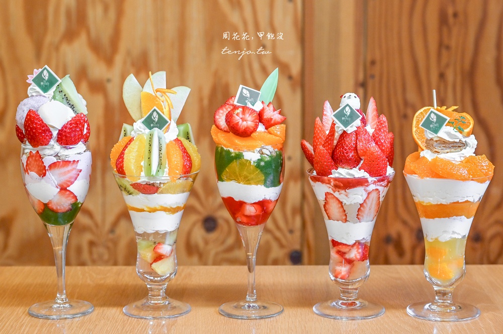 即時熱門文章：【和歌山咖啡廳】觀音山水果農園 色彩繽紛水果聖代推薦！百年歷史果園直送新鮮度破表