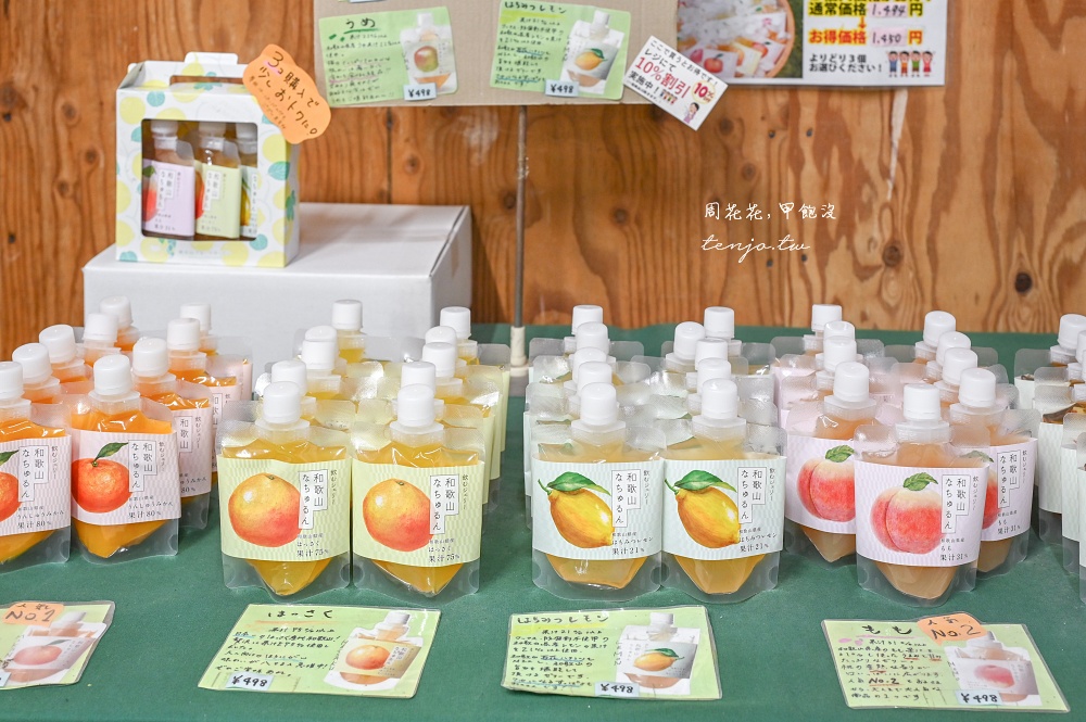 【和歌山咖啡廳】觀音山水果農園 色彩繽紛水果聖代推薦！百年歷史果園直送新鮮度破表
