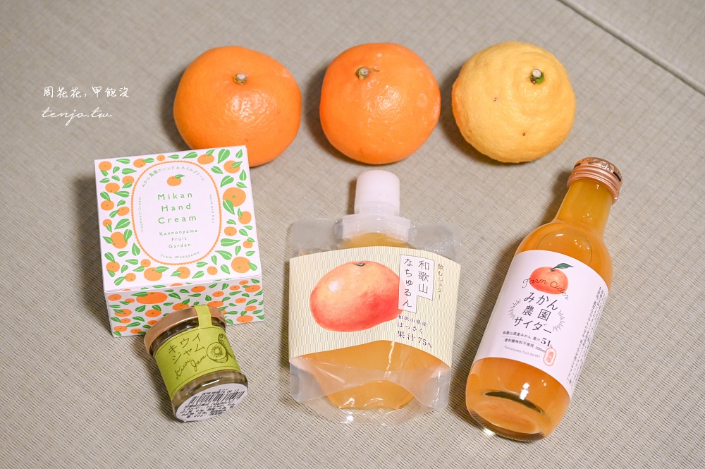 【和歌山咖啡廳】觀音山水果農園 色彩繽紛水果聖代推薦!百年歷史果園直送新鮮度破表 【和歌山咖啡廳】觀音山水果農園 色彩繽紛水果聖代推薦!百年歷史果園直送新鮮度破表