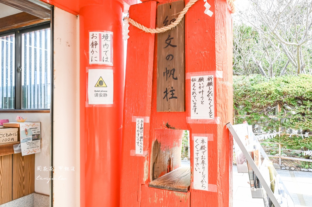 【和歌山加太】淡嶋神社 供奉上萬尊人形娃娃特色神社！USO!?JAPAN介紹恐怖靈異景點