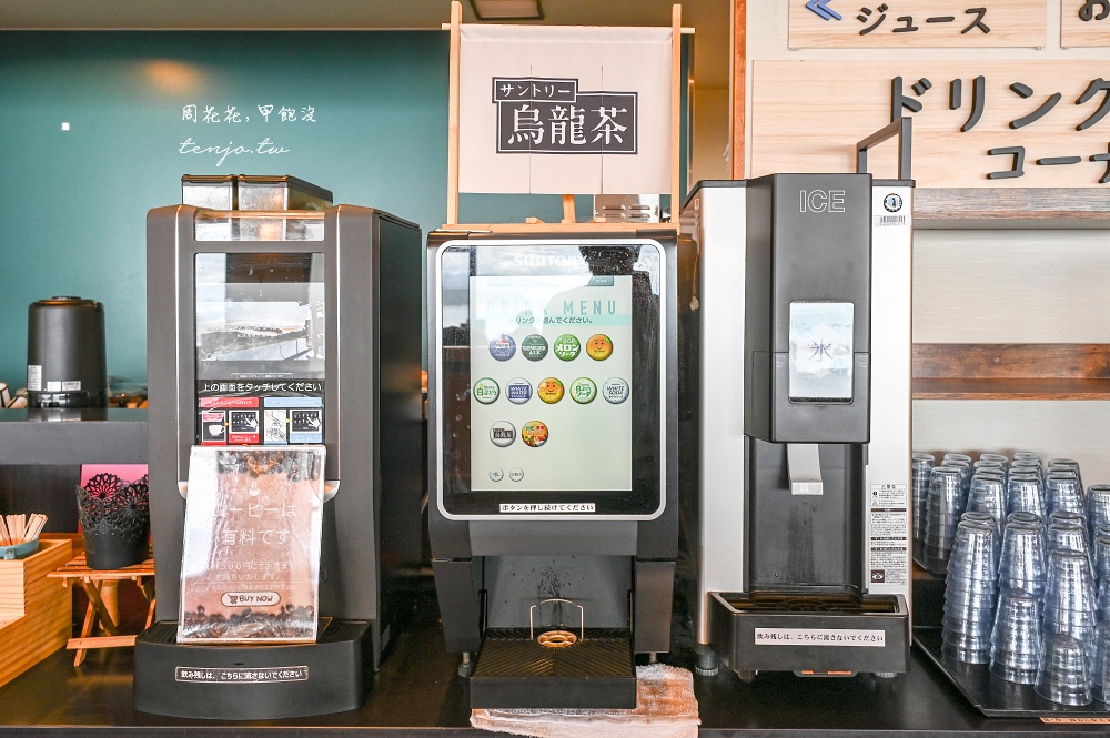 【和歌山加太美食】休暇村紀州加太 無敵海景餐廳！菜單推薦必點鯛魚拉麵生魚片海鮮丼飯