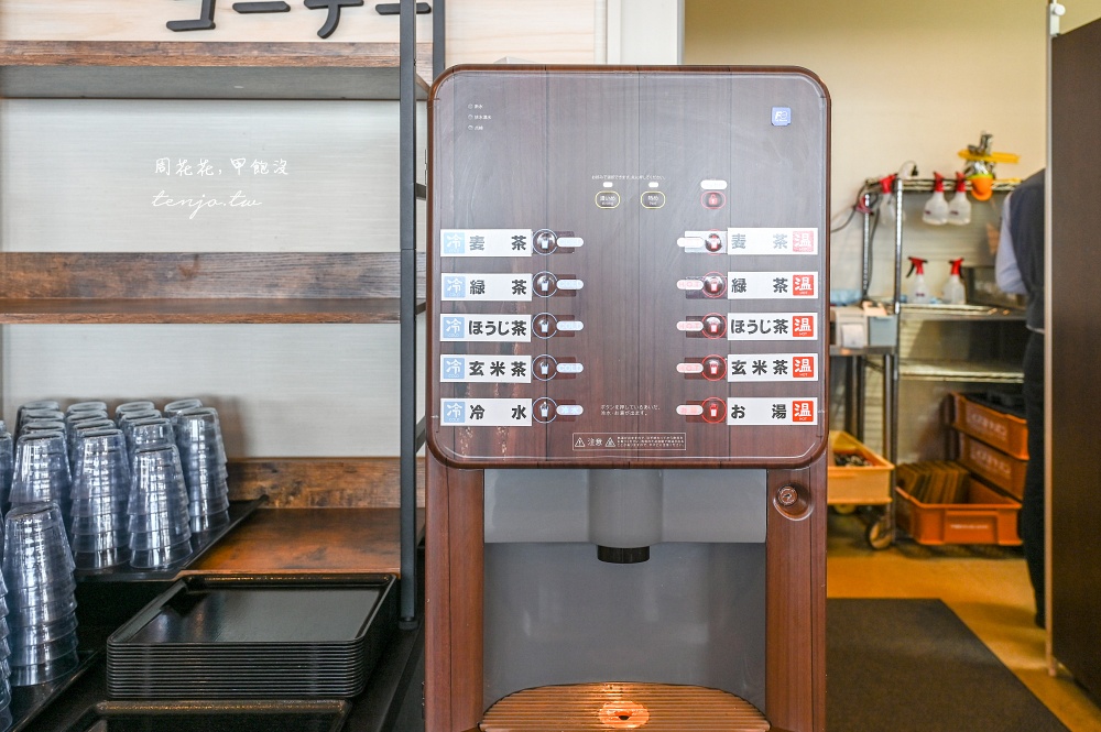 【和歌山加太美食】休暇村紀州加太 無敵海景餐廳！菜單推薦必點鯛魚拉麵生魚片海鮮丼飯