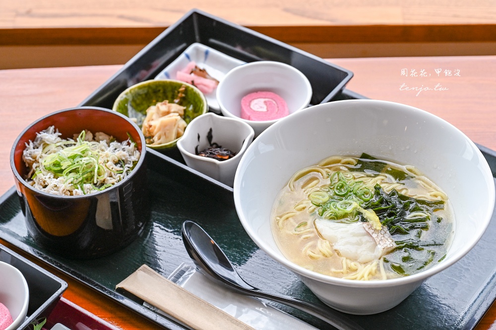 【和歌山加太美食】休暇村紀州加太 無敵海景餐廳！菜單推薦必點鯛魚拉麵生魚片海鮮丼飯