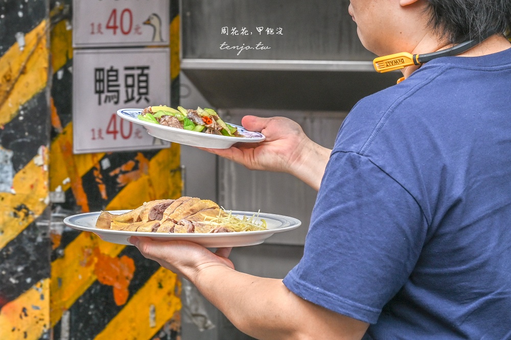 【金山美食餐廳】金包里鴨肉 金山老街人氣最高就這家！平價大份量客人自己端菜到座位上