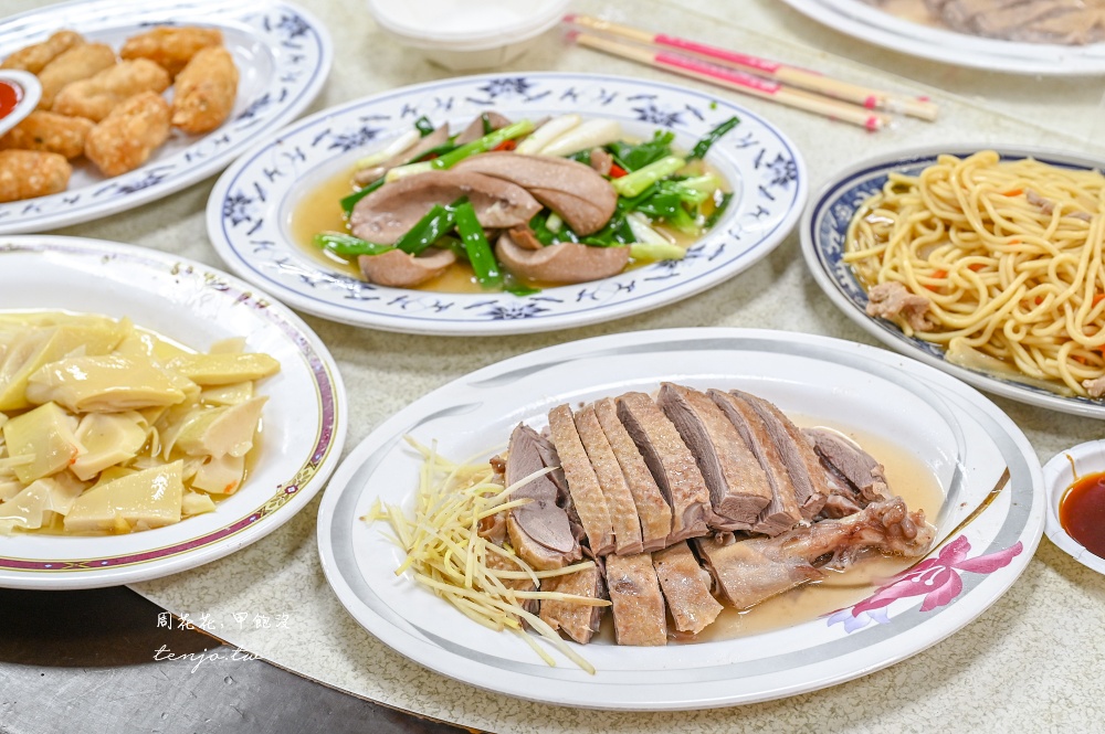 即時熱門文章：【金山美食餐廳】金包里鴨肉 金山老街人氣最高就這家！平價大份量客人自己端菜到座位上
